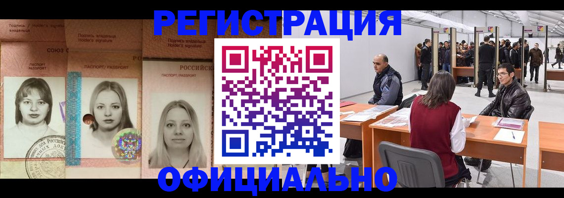 пропишу в квартире в Большом Камне